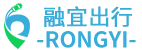 融宜出行 RONGYI